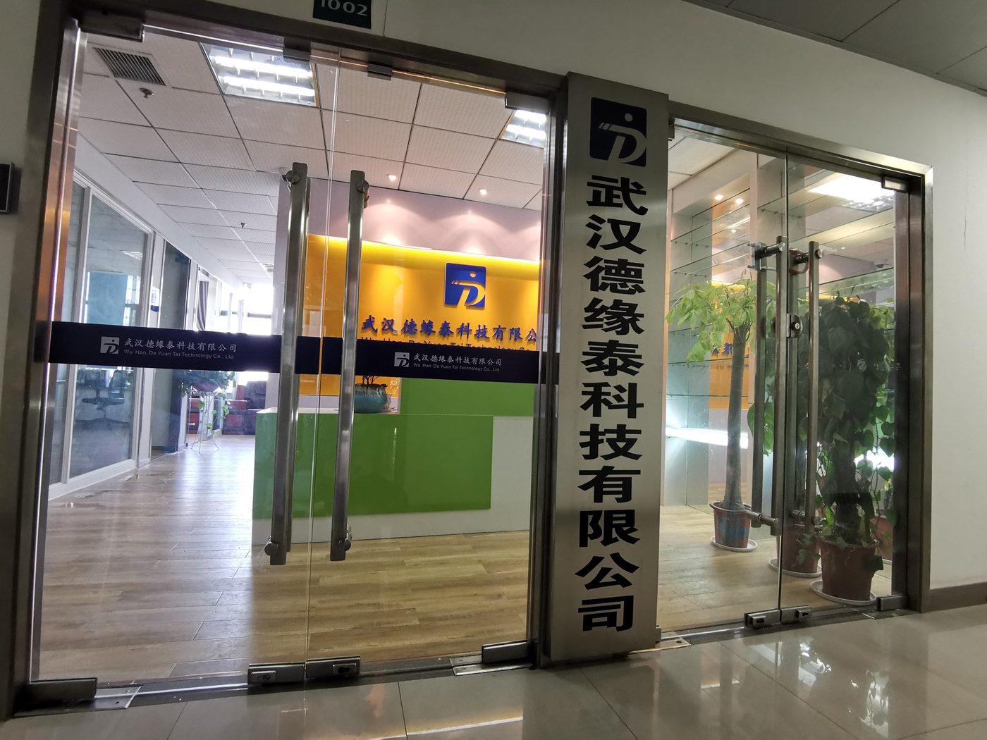 智慧停车道闸系统